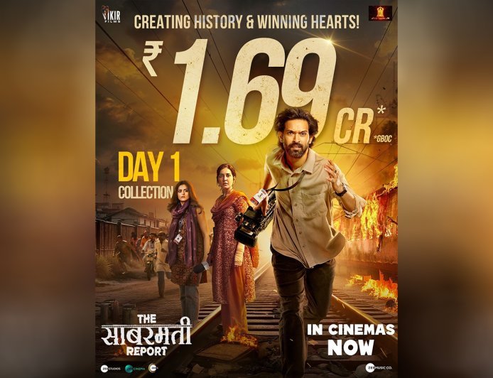 विक्रांत मैसी की 'द साबरमती रिपोर्ट' ने पहले दिन ₹1.69 करोड़ की कमाई, बनी अब तक की सबसे बड़ी ओपनिंग!