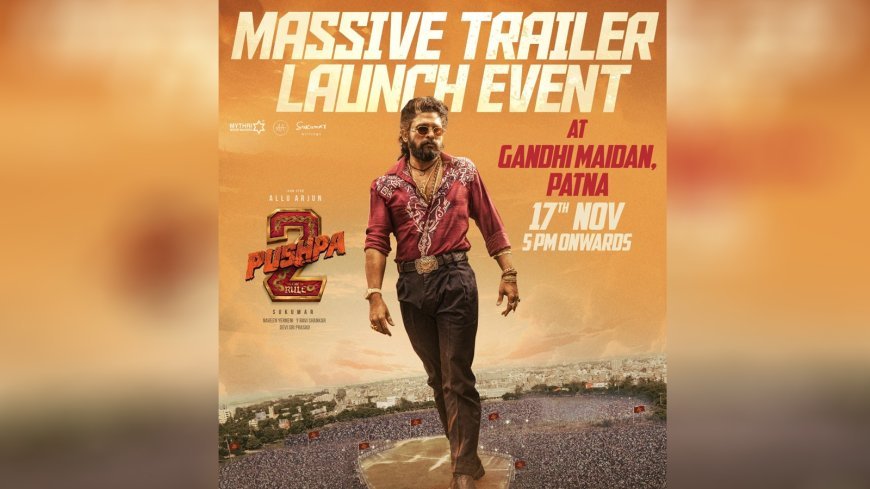 पटना के गांधी मैदान में होगा 'पुष्पा 2: द रूल' का ट्रेलर लॉन्च, 17 नवंबर को मचेगा जबरदस्त धमाल